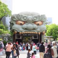 Namba Yasaka Jinja
