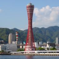 Kobe Port Tower