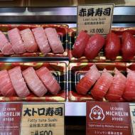 Restauranten Hyogo