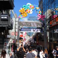 Takeshita Street