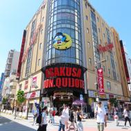Det hyggelige område Asakusa