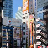 Området Akihabara