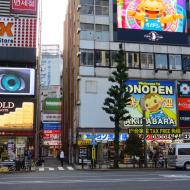 Området Akihabara