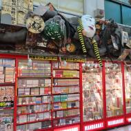 Nakano Broadway