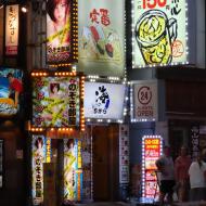 Området Kabukicho