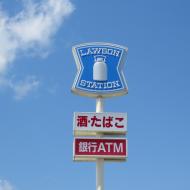 Lawson