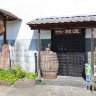 Ide Sake Brewery