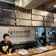 Hiroshima Neighborly Brewing