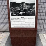 Bombens hypocenter