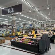 Supermarkedet Kohnan