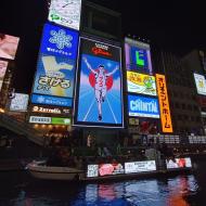Glico-manden om aftenen 