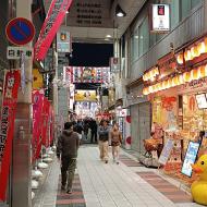 Arkaderne i området ved Namba og Dotonbori
