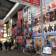 Arkaderne i området ved Namba og Dotonbori