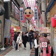 Arkaderne i området ved Namba og Dotonbori