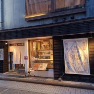 Restauranten OinkOink