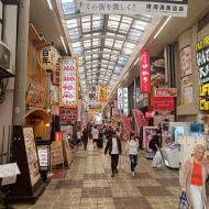 Arkaderne i området ved Namba og Dotonbori