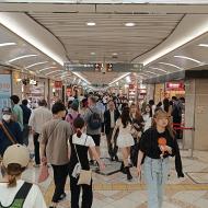 Namba Walk