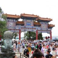 Flot port