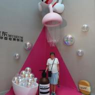 Et museum