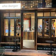 Aha Burger