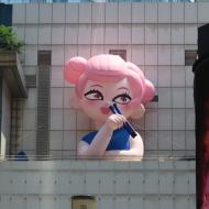 Sjov figur på Metropolitan Oriental Plaza