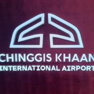 Vi flyver fra Chinggis Khaan-lufthavn