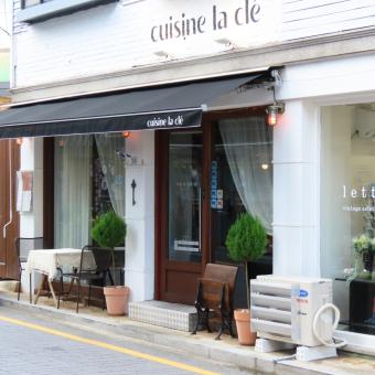 Cuisine La Cle i Seoul