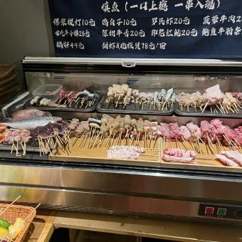 Youyou Shaoniao Bistro